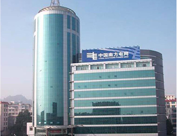 延平南方电网