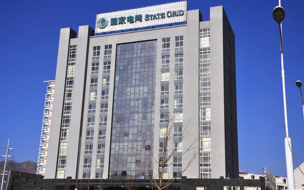 延平齐齐哈尔电网