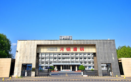 延平河北唐山钢铁集团